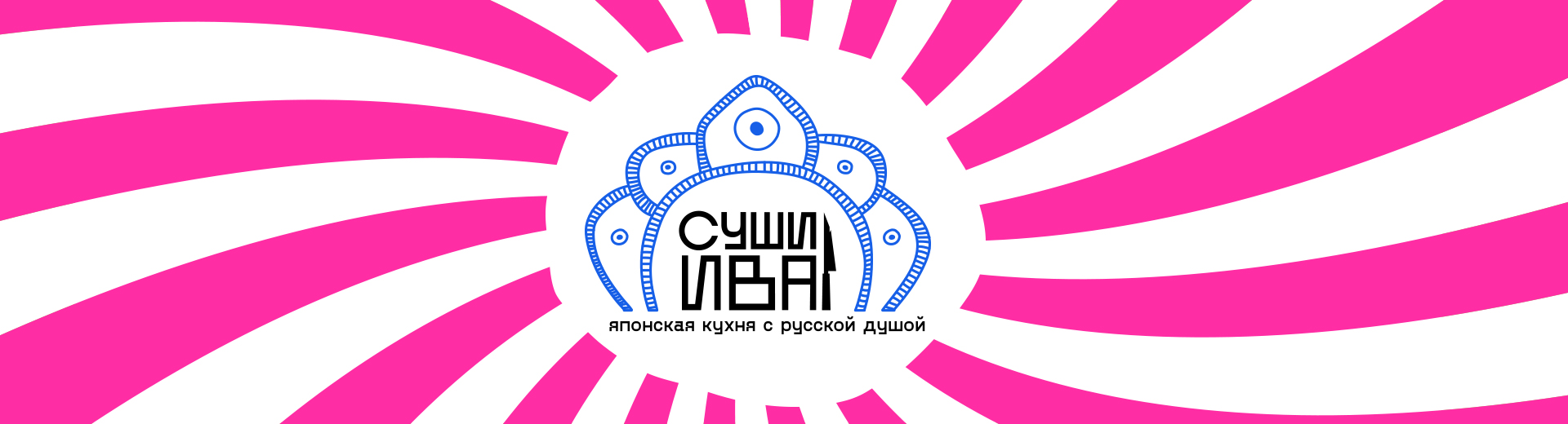Стать партнером